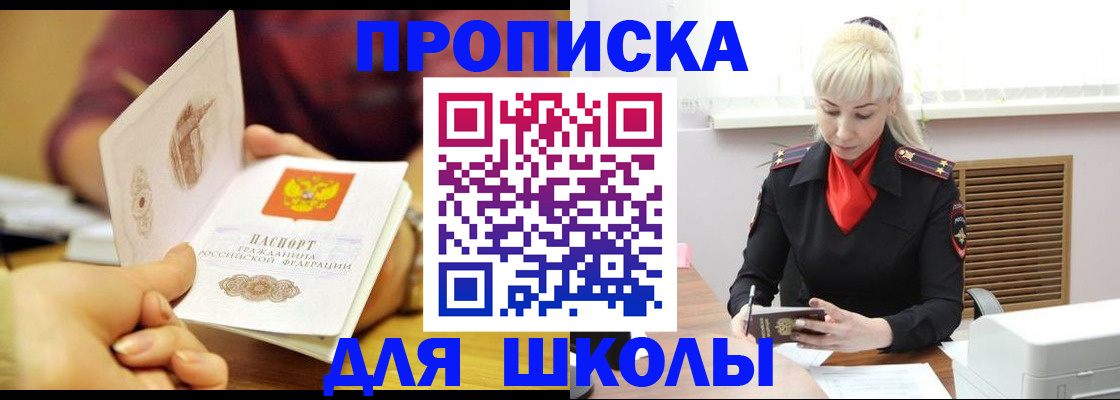 форма 3 в Воронежской области
